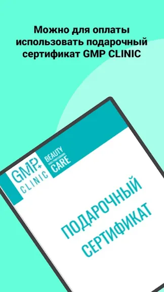 Скриншот 5/7