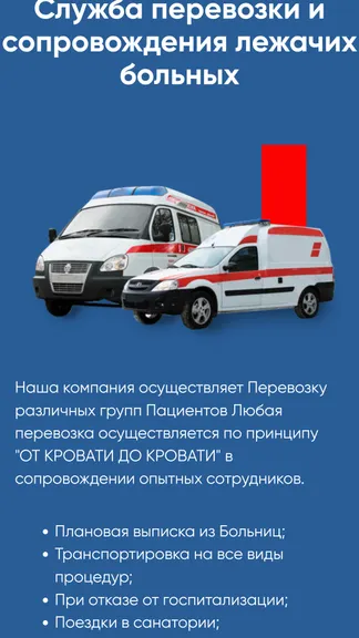 Скриншот 1/2