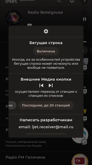 Скриншот 8/10
