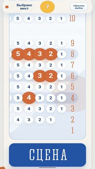 Скриншот 3/3