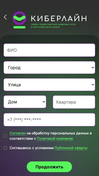 Скриншот 3/3