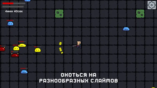 Скриншот 2/3