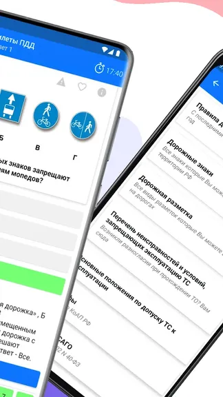 Скриншот 2/5