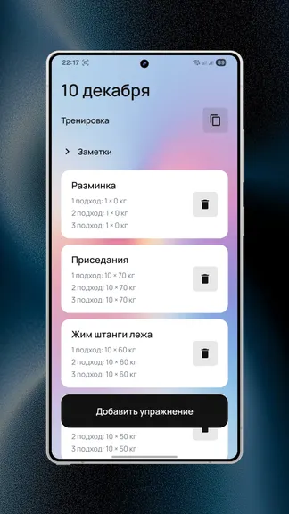 Скриншот 4/10