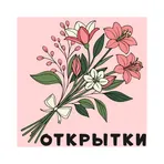 ΠΠ½ΠΈΠΌΠΈΡΠΎΠ²Π°Π½Π½ΡΠ΅ ΠΡΠΊΡΡΡΠΊΠΈ: Π‘ΡΠΈΠΊΠ΅ΡΡ ΠΈ Π³ΠΈΡΠΊΠΈ Π΄Π»Ρ ΠΠ°ΡΡΠ°ΠΏ Π»ΠΎΠ³ΠΎΡΠΈΠΏ