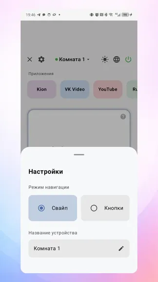 Скриншот 9/10