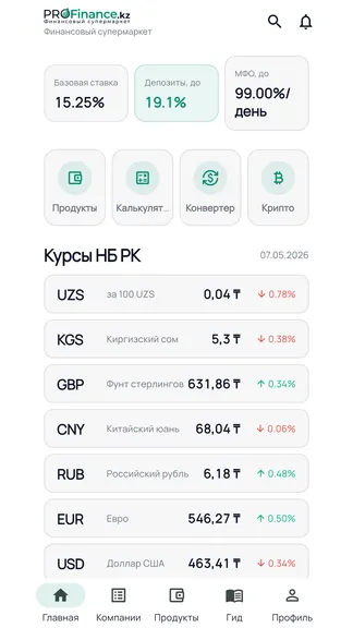 Скриншот 5/7
