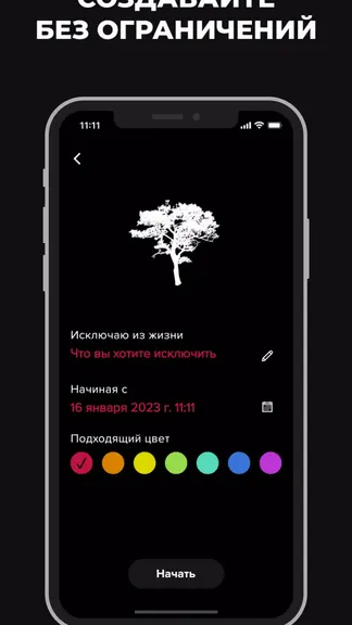 Скриншот 3/6