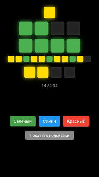 Скриншот 3/7