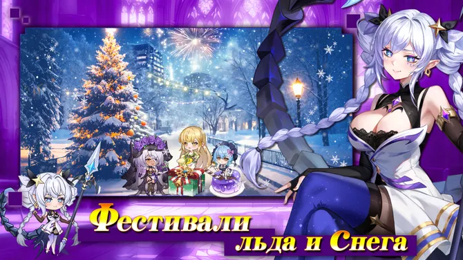 Скриншот 5/5