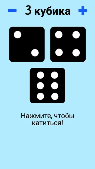Скриншот 3/5