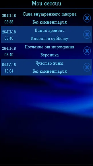 Скриншот 9/10