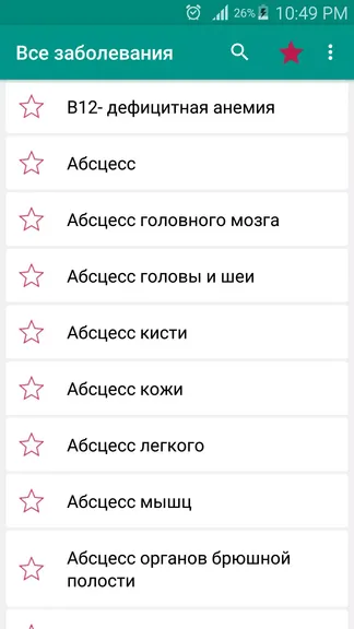 Скриншот 1/4