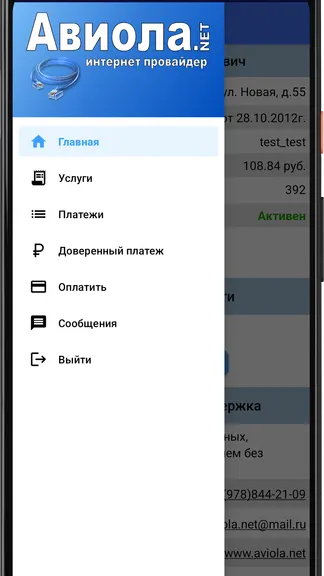 Скриншот 3/5