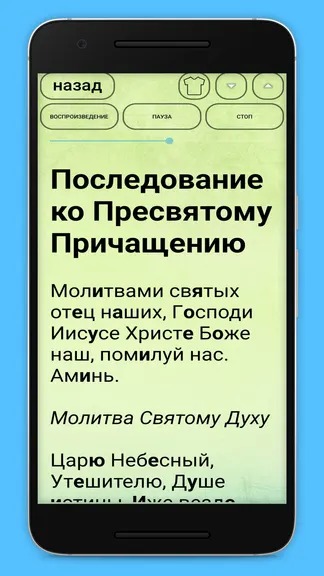 Скриншот 7/10