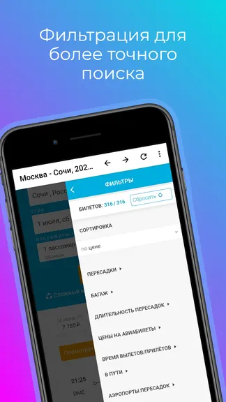 Скриншот 2/4