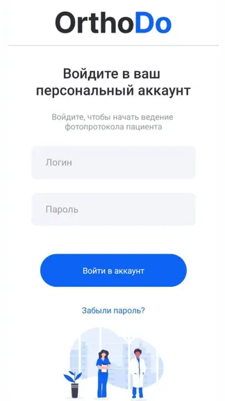 Скриншот 1/6