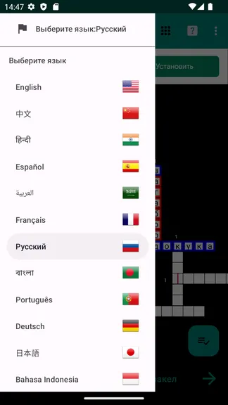 Скриншот 2/5