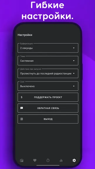 Скриншот 6/7