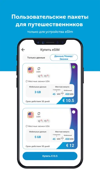 Скриншот 5/8