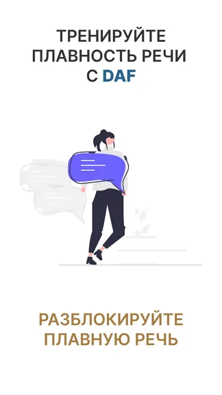 Скриншот 1/3