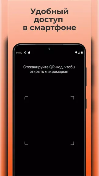 Скриншот 2/4