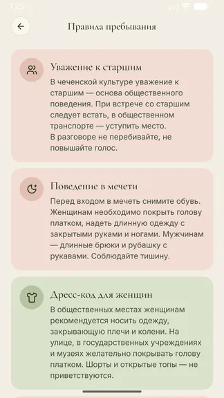 Скриншот 2/7