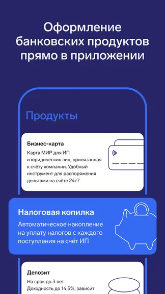 Скриншот 3/7