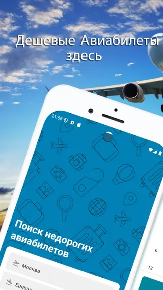 Скриншот 1/7