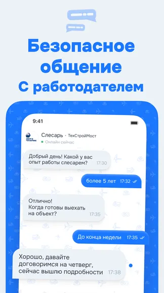 Скриншот 2/5