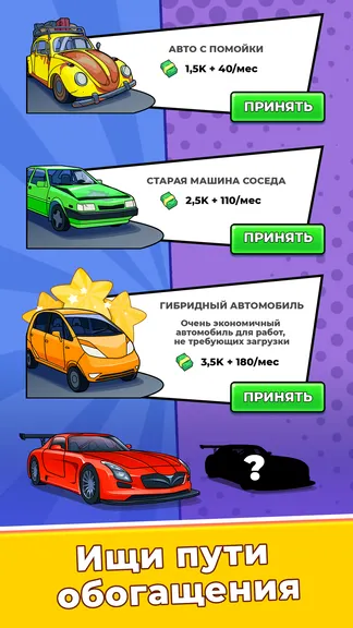 Скриншот 5/6