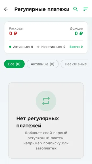 Скриншот 6/10