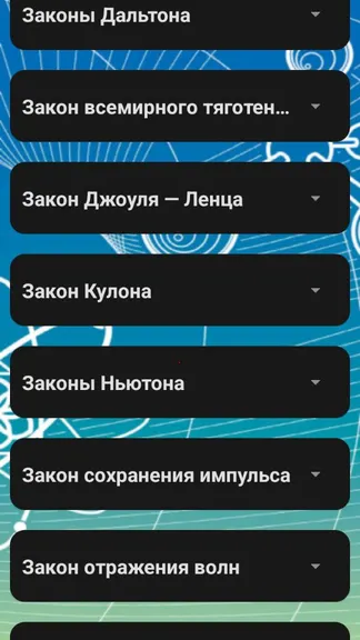 Скриншот 5/7