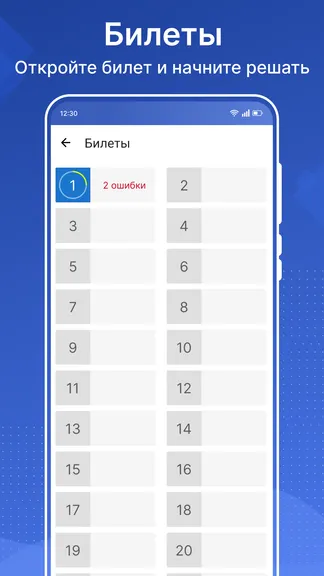 Скриншот 2/8