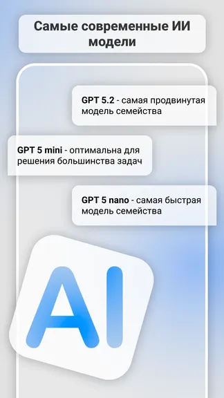 Скриншот 1/5