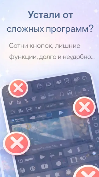 Скриншот 1/6