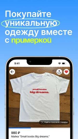 Скриншот 2/4