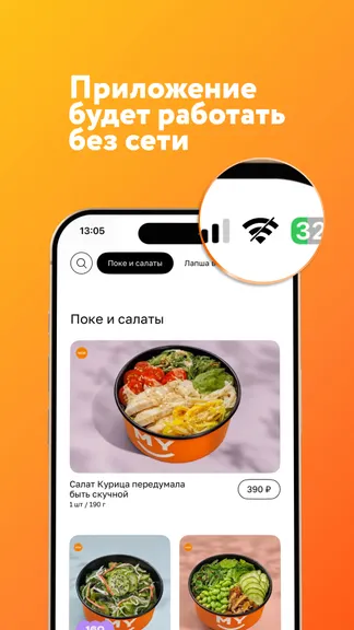 Скриншот 5/5