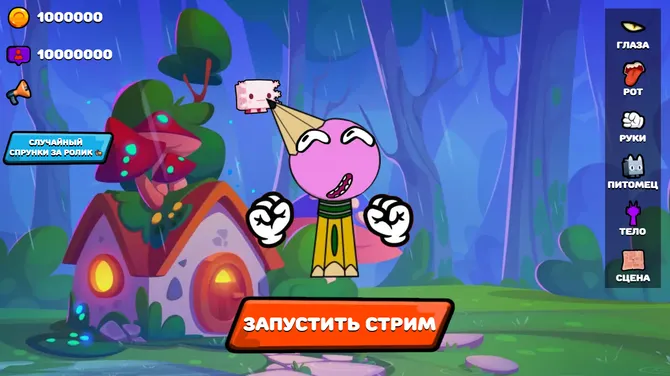 Скриншот 6/6