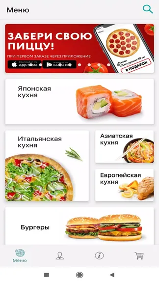 Скриншот 1/6