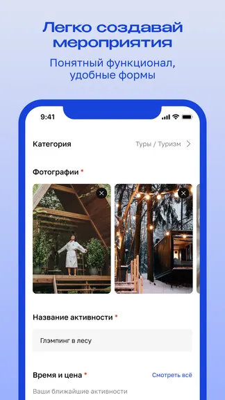 Скриншот 3/5
