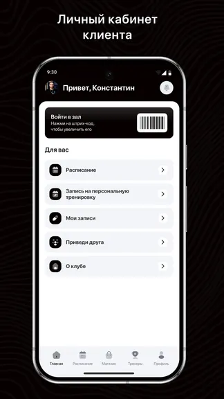 Скриншот 2/3