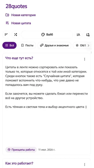 Скриншот 5/5