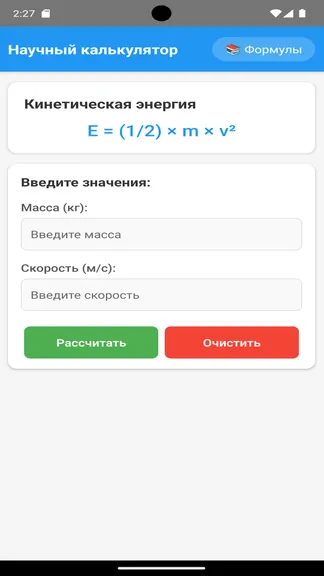 Скриншот 1/1