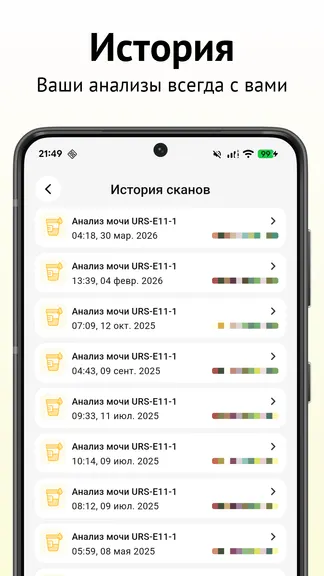 Скриншот 2/4