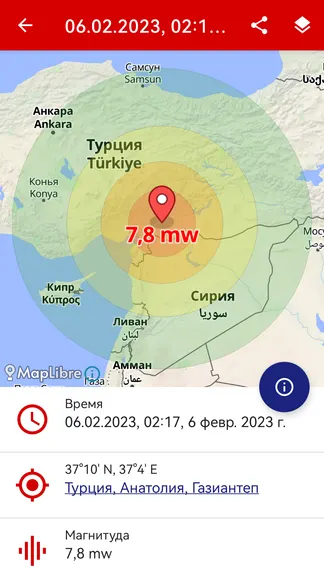 Скриншот 4/7