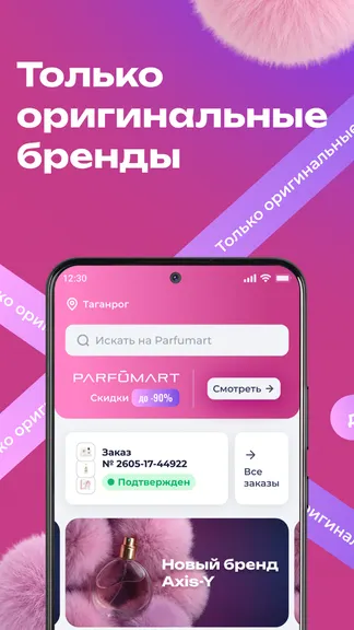 Скриншот 1/5