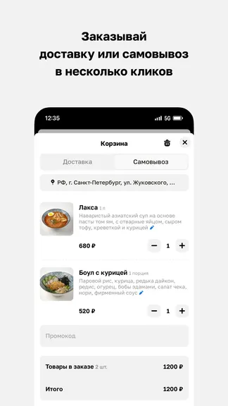 Скриншот 3/4