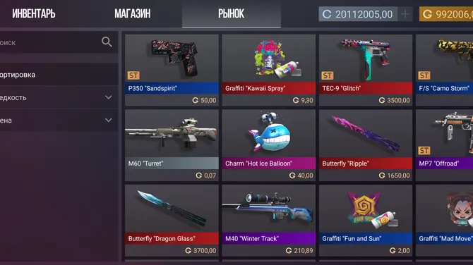 Скриншот 6/6