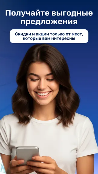 Скриншот 2/9